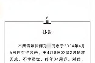 香港马会2015年波色表截图2